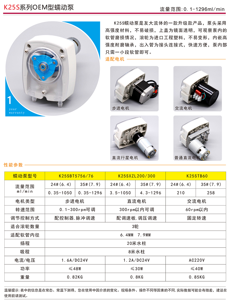 K25S系列OEM型蜜桃手机视频